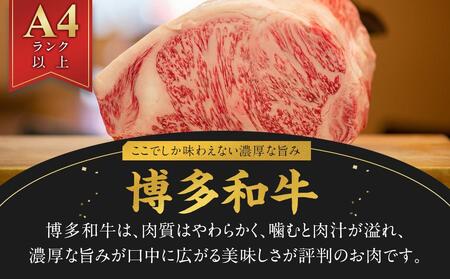 博多和牛しゃぶしゃぶすき焼き用 500g