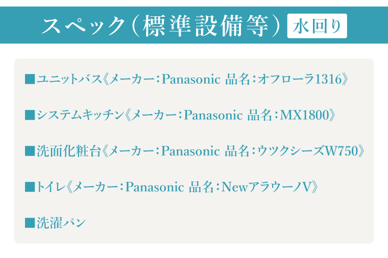 トレーラーハウス【Plan 3】GRANDE2｜トレーラーハウス トレーラー 自由 カスタム カスタマイズ キッチン トイレ パークホームズオキナワ 沖縄県 豊見城市(DO003)