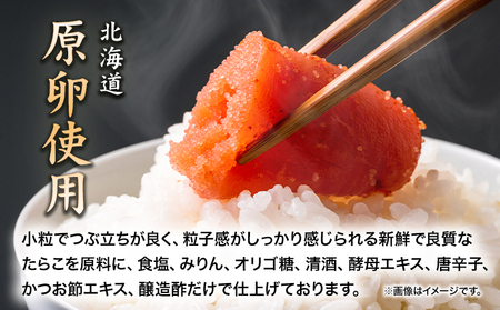 海千【食品添加物不使用】無着色辛子明太子 270g  《30日以内に出荷予定(土日祝除く)》明太子 食品添加物不使用 無着色 冷凍 株式会社 海千