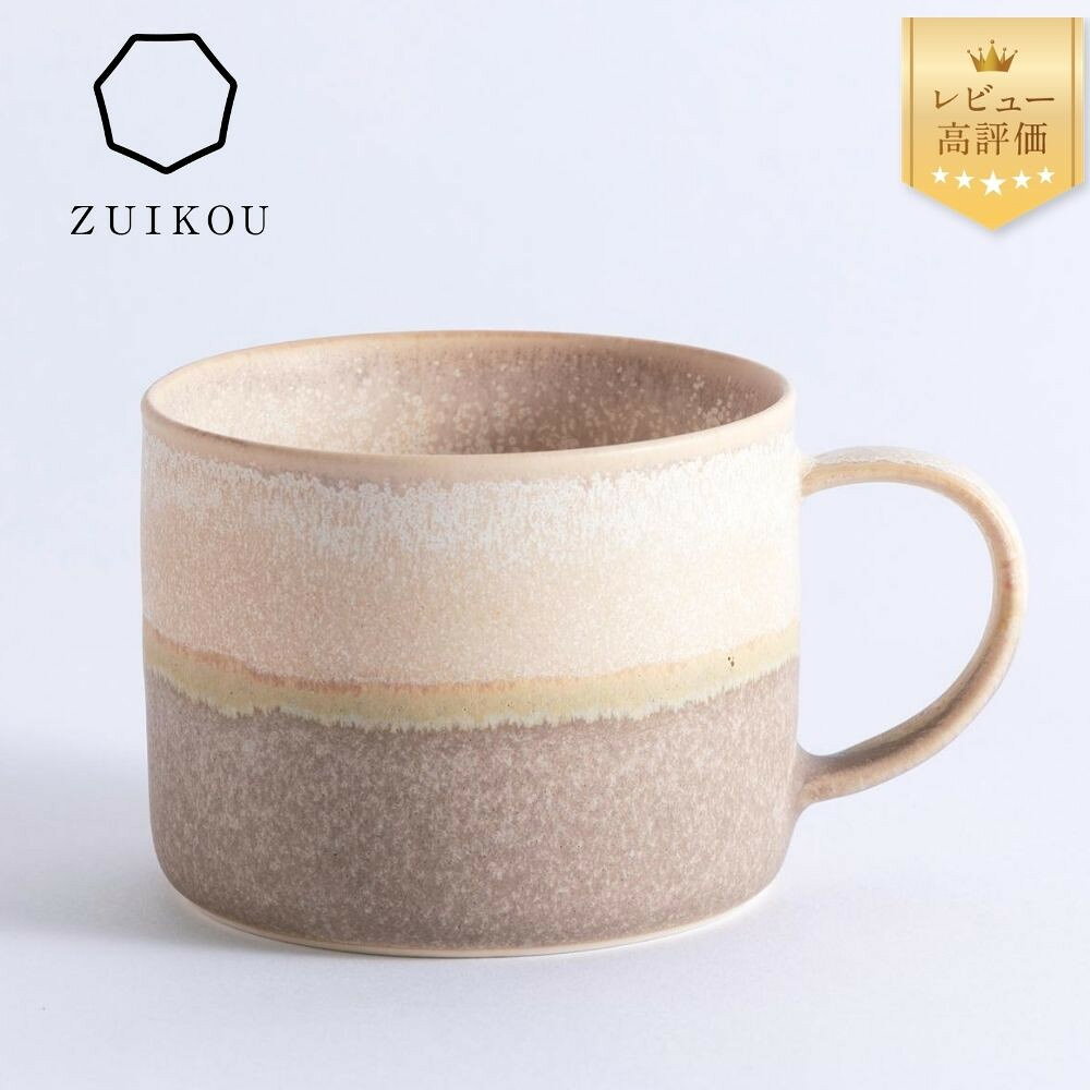 【ふるさと納税】【瑞光窯-ZUIKOU-】コーヒーカップ short(No.202 Noon) | 京都 京焼 陶磁器 清水焼 窯元 マグカップ 180ml 適量サイズ おしゃれ 人気 おすすめ 食器 うつわ 陶器 お取り寄せ 通販 送料無料 ふるさと納税