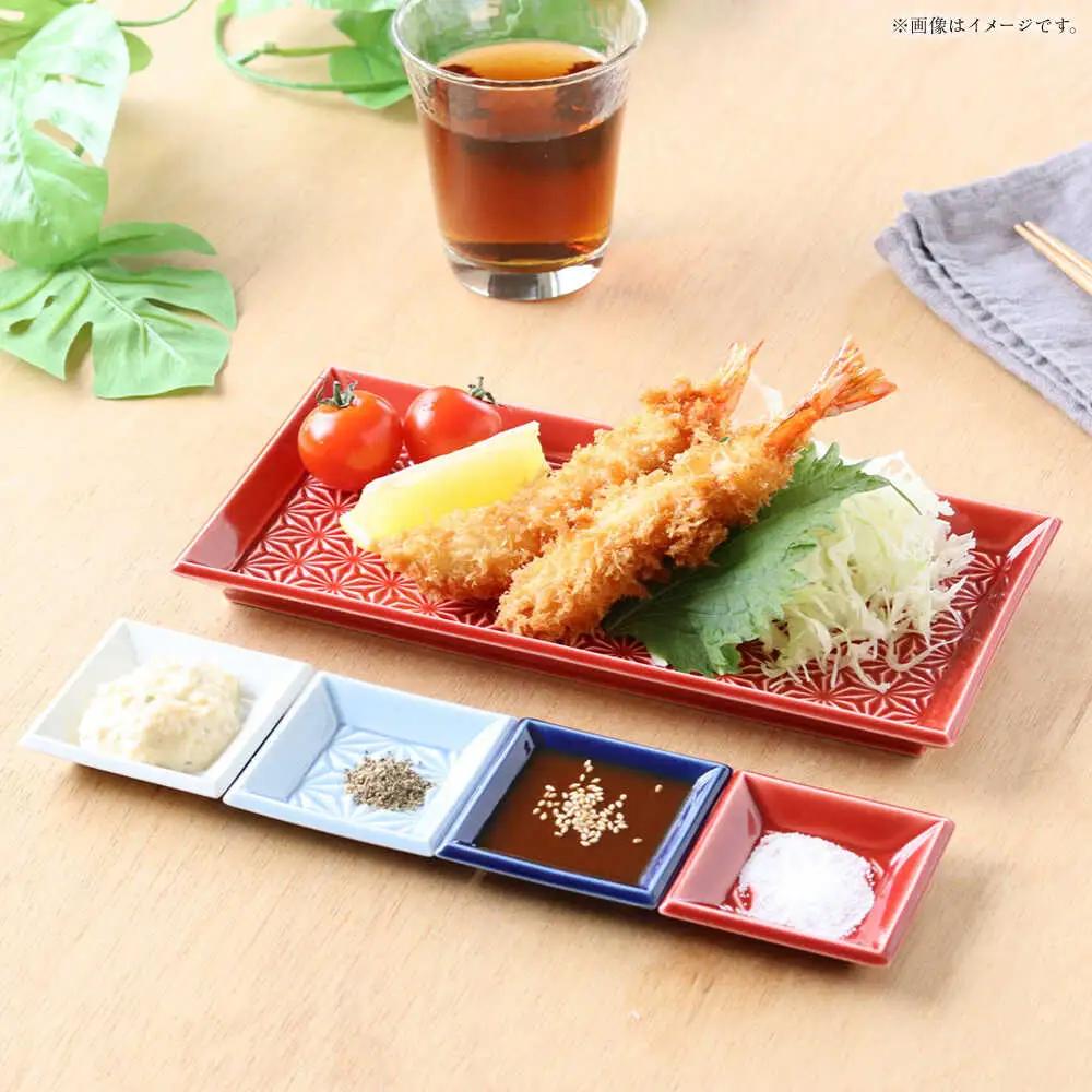 【波佐見焼】麻彫り　レリーフ　長角皿　青磁　2枚セット　食器 皿【翔芳窯】[FE424]
