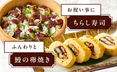 国産きざみ鰻 140g×10P