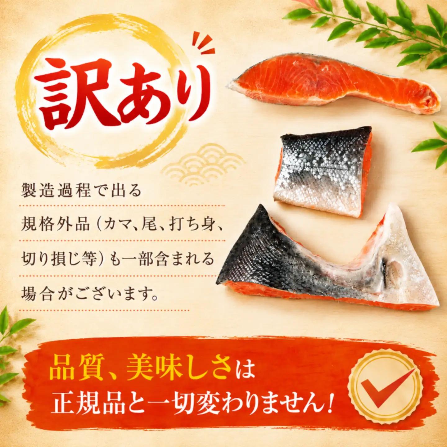 【スピード配送】 訳あり 極厚 銀さけ 1kg さけ