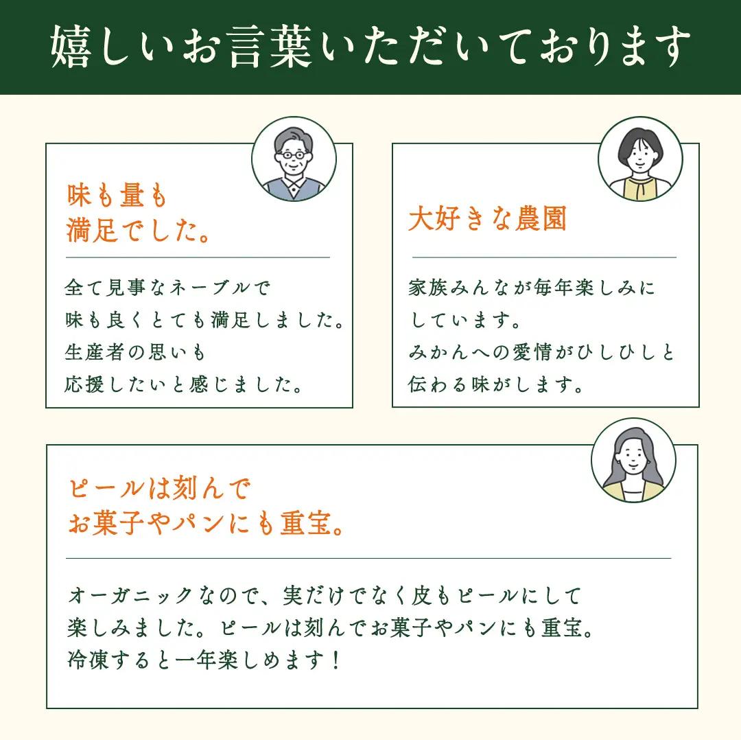 【 先行予約 】 瀬戸内 オーガニック 圓妙寺 ネーブル 9kg ( 25～35個程度 )+お試しオーガニックレモン1個 【2027年1月中旬以降発送】 