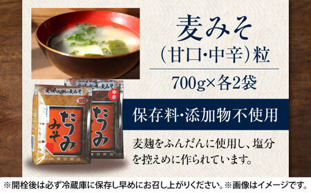 調味料セット（8点）巽 醤油 麦みそ 調味料 /梶田商店[AGBB003]