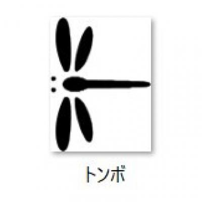 ふるさと納税 関市 【イラスト付き:トンボ】ゴルフボール 1ダース【2026年モデル】TOUR B XS ホワイト |  | 01