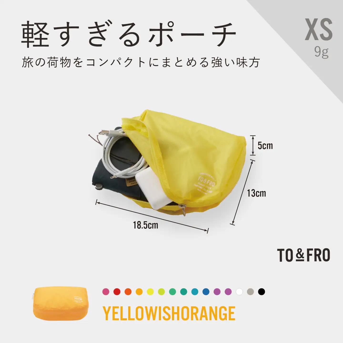 軽すぎる ポーチ 【XSサイズ・イエローイッシュオレンジ】/ ポーチ TO&FRO