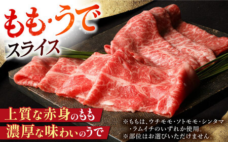 佐賀牛 花鳥風月セット（3.2kg） HAA011 佐賀牛 和牛 国産