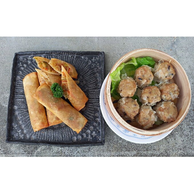 【ふるさと納税】冷凍庫 あおき特製 セット 冷凍春巻 野菜シューマイ お肉の加工品 本格中華 備蓄 静岡県河津町　加工品・惣菜・冷凍・冷凍春巻・野菜シューマイ
