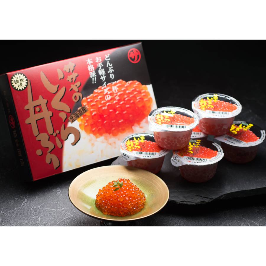 ＜マルサ笹谷商店＞いくら丼ぶり（80ｇ×6個入）