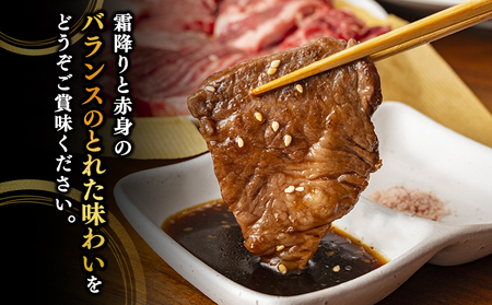 【定期便2回】くまもと黒毛焼肉500ｇ