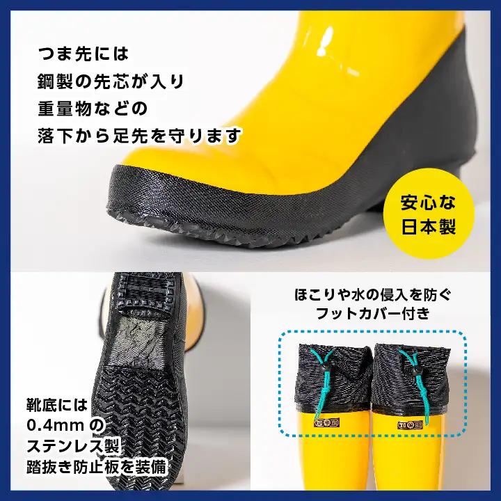 長靴 カラー安全靴ロール底フード付 ネイビー28.0cm【東邦ゴム工業株式会社】