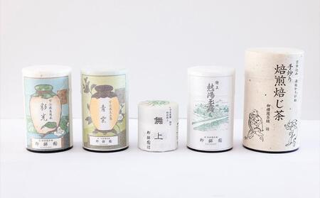 【柳桜園×京焼】最高級茶各種詰合せ×京焼茶器セット（叶松谷作   洋彩幾何文湯碗5客)