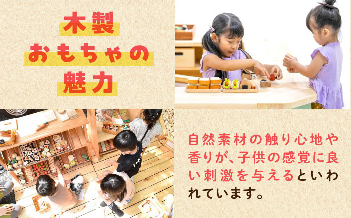 知育 贈答 ギフト 特産品 産地直送 取り寄せ お取り寄せ 送料無料 広島 三次