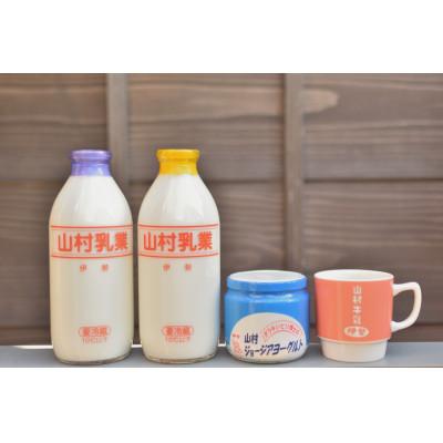 ふるさと納税 伊勢市 山村ふるさとセット　024