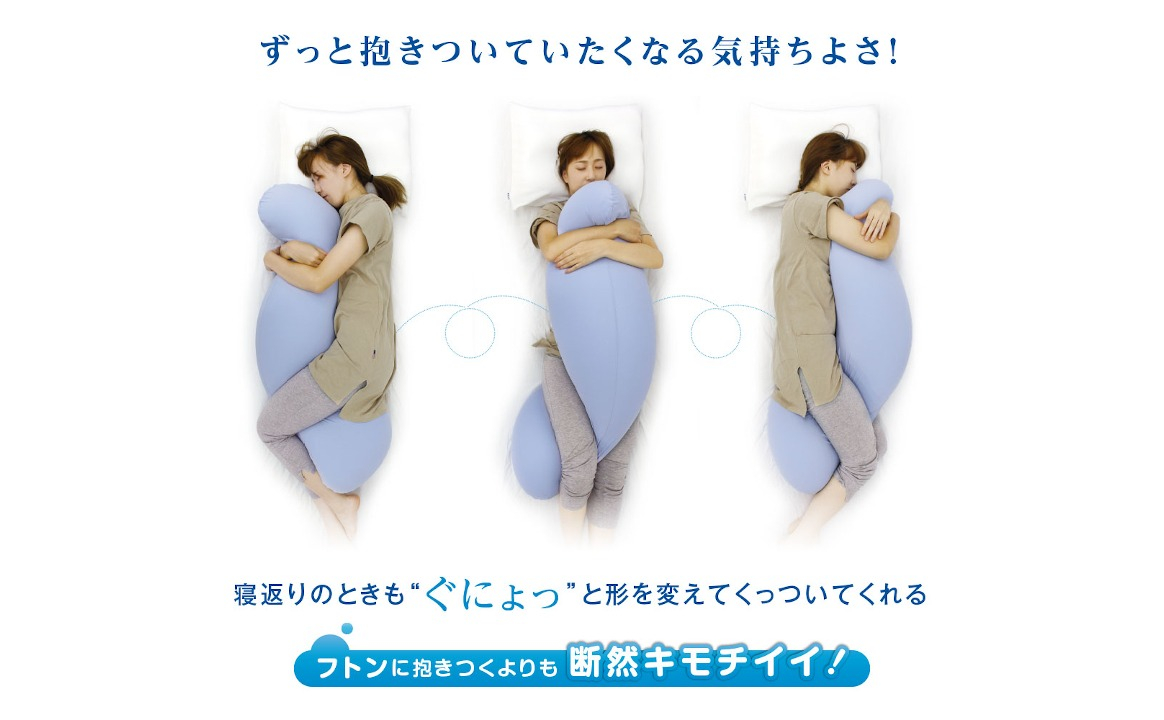 MOGU 雲に抱きつく夢枕（ミストグレー） ミストグレー