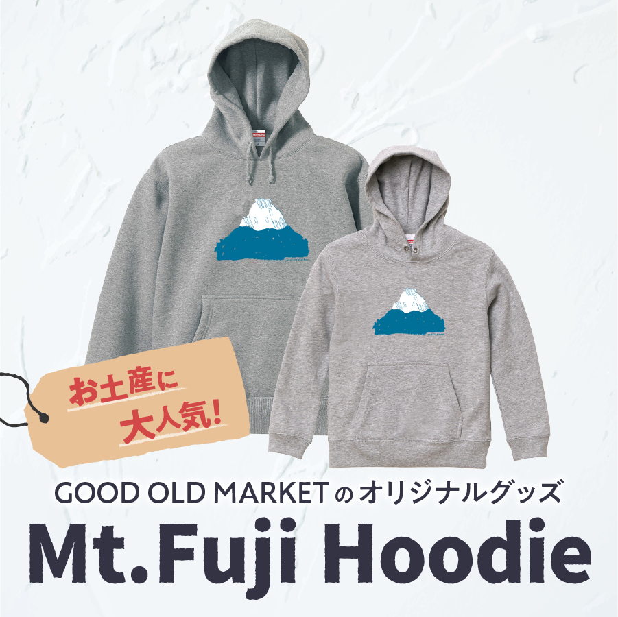 【親子でお揃い】 Mt.Fuji Hoodie SET 《MADE IN FUJIYOSHIDA》Gray Lサイズ×Gray110cm 【パーカー グレー】