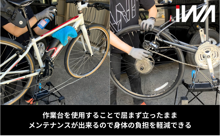 アルミ・クロモリフレーム用ディスプレイ＆メンテナンススタンド「iWA2 PRO」