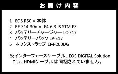 0052C_【Canon】 キヤノン ミラーレス カメラ EOS R50V レンズキット キャノン 一眼 動画 家電 旅行 軽量 RF-S14-30mm F4-6.3 IS STM PZ