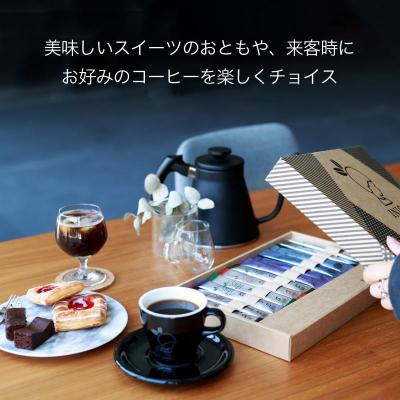 ふるさと納税 名古屋市 コーヒー スティック INIC coffee グランドギフトセット 人気の9種類48杯 |  | 03