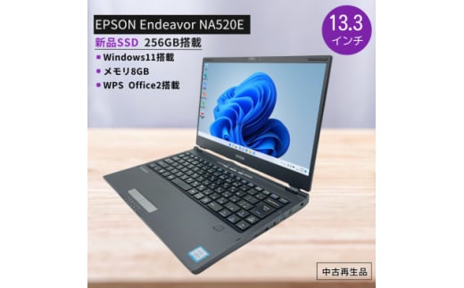 PC nextの国産 高性能再生パソコン　13.3型/新品SSD/メモリ8GB/Windows11【1633475】