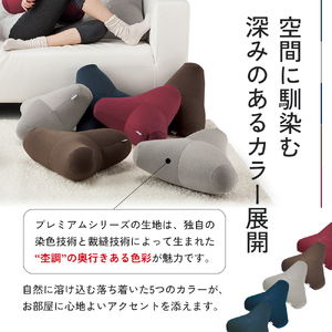 クッション MOGU モグ プレミアム トライパッドクッション 日本製 ビーズクッション 枕 まくら ごろ寝 昼寝枕 抱き枕 うつ伏せ 寝 うつぶせ寝 背当て 背当てクッション 腰当て おしゃれ イン