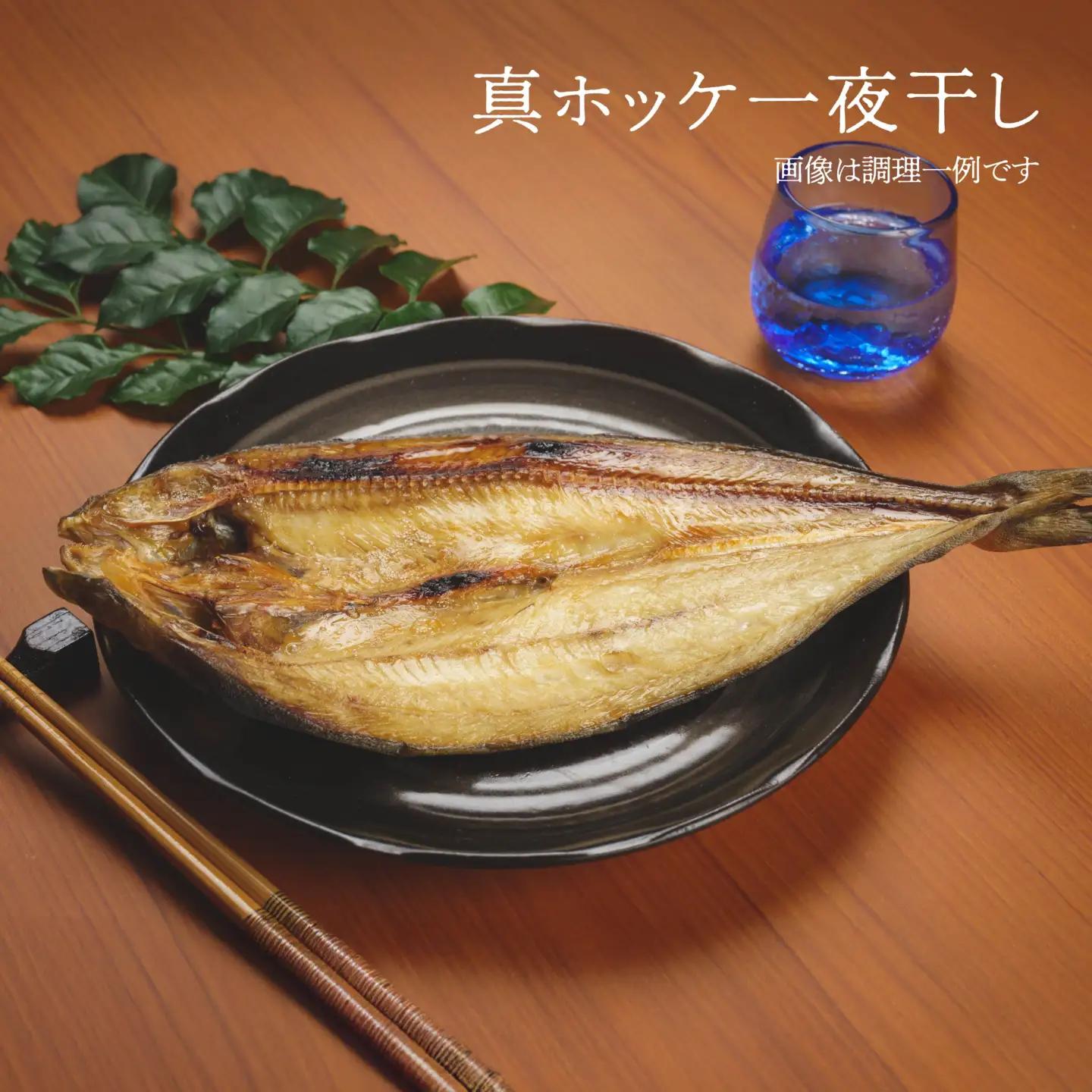 厳選 干物 セット イカ 鯖 真ホッケ オイランガレイ 一夜干し　