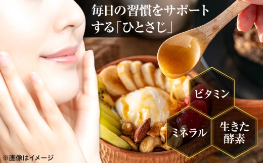 超希少【天然】日本蜜蜂の生はちみつ 花粉蜜 100g ハニーディッパー付き　日田市/総合環境計画研究所 the honey shop [ARBN004]