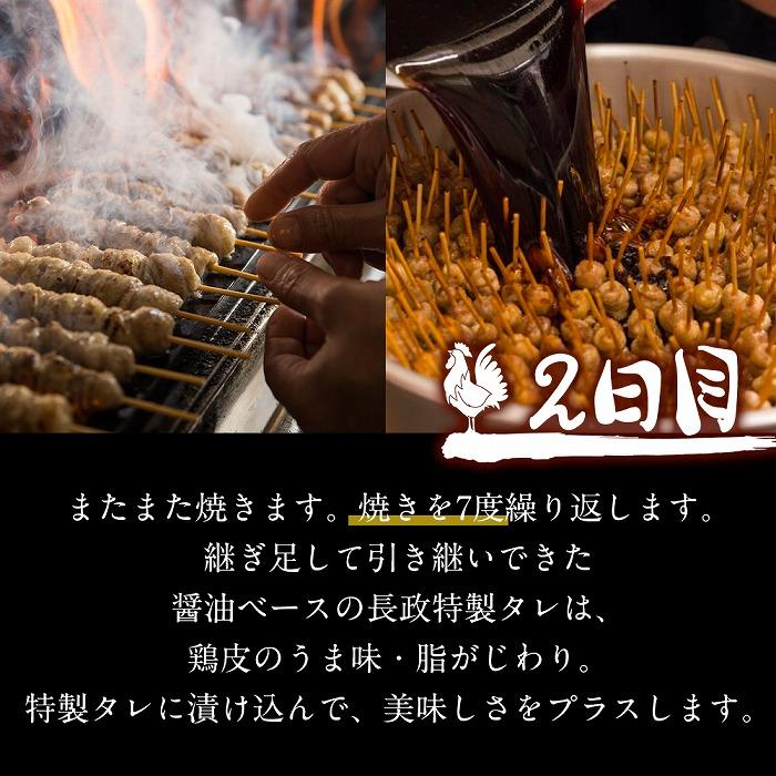 焼き鳥 国産 博多 本格 とりかわ 15本入 セット 博多とりかわ長政 博多とりかわ 焼鳥 冷凍 串 鶏皮 焼鳥セット お取り寄せグルメ ご当地グルメ おつまみ つまみ 酒のつまみ 小分け 九州 福岡