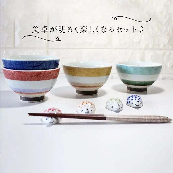 【波佐見焼】ニットボーダー 茶碗 ・レースはりねずみ 箸置き 8点セット 食器 皿 【陶芸ゆたか】 [VA83]  波佐見焼