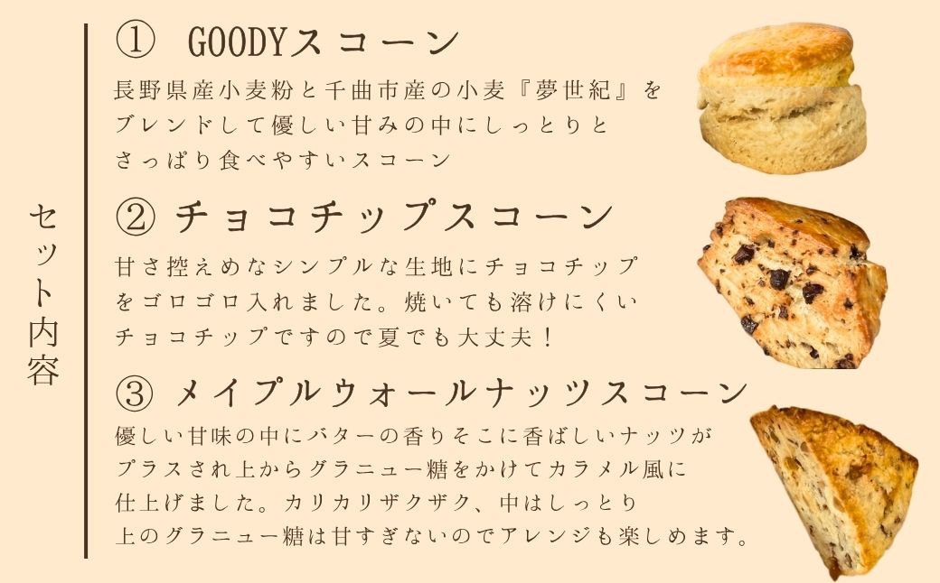 夫婦2人で小さな店舗で手作りにこだわって地元に愛されるお店を目指しています。