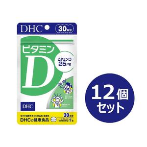 DHC ビタミンD 30日分×12個セット（360日分）