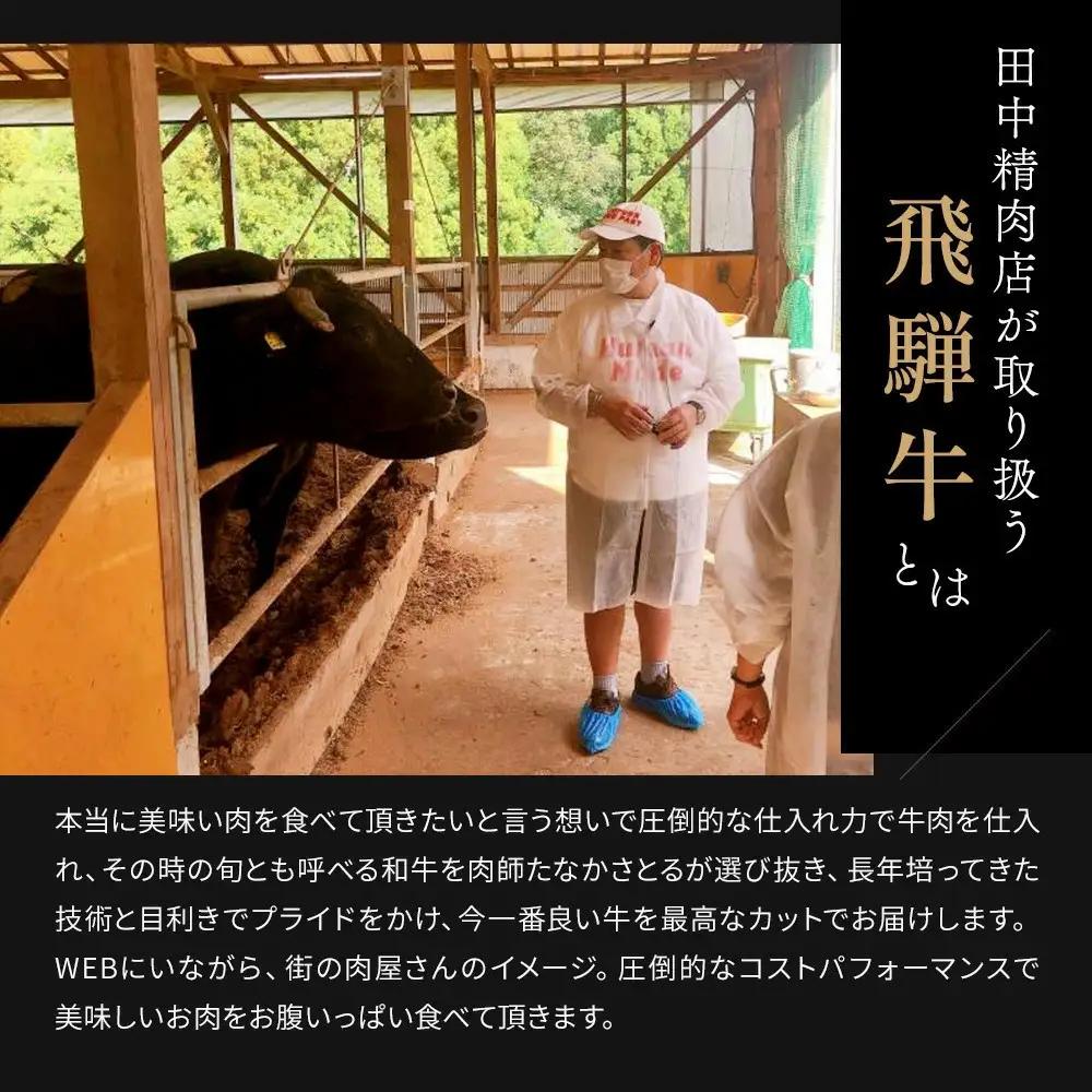 飛騨牛 肩ロース 1kg すき焼き 飛騨牛