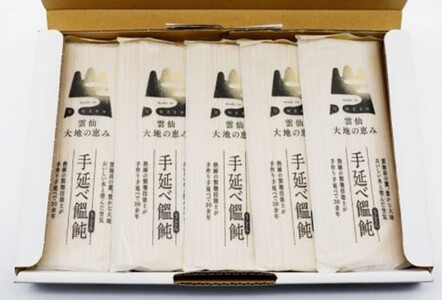 島原手延べうどん　2kg