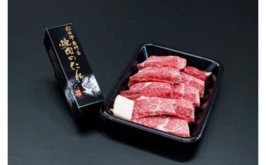 
【3-73】松阪牛焼肉（600g）セット
