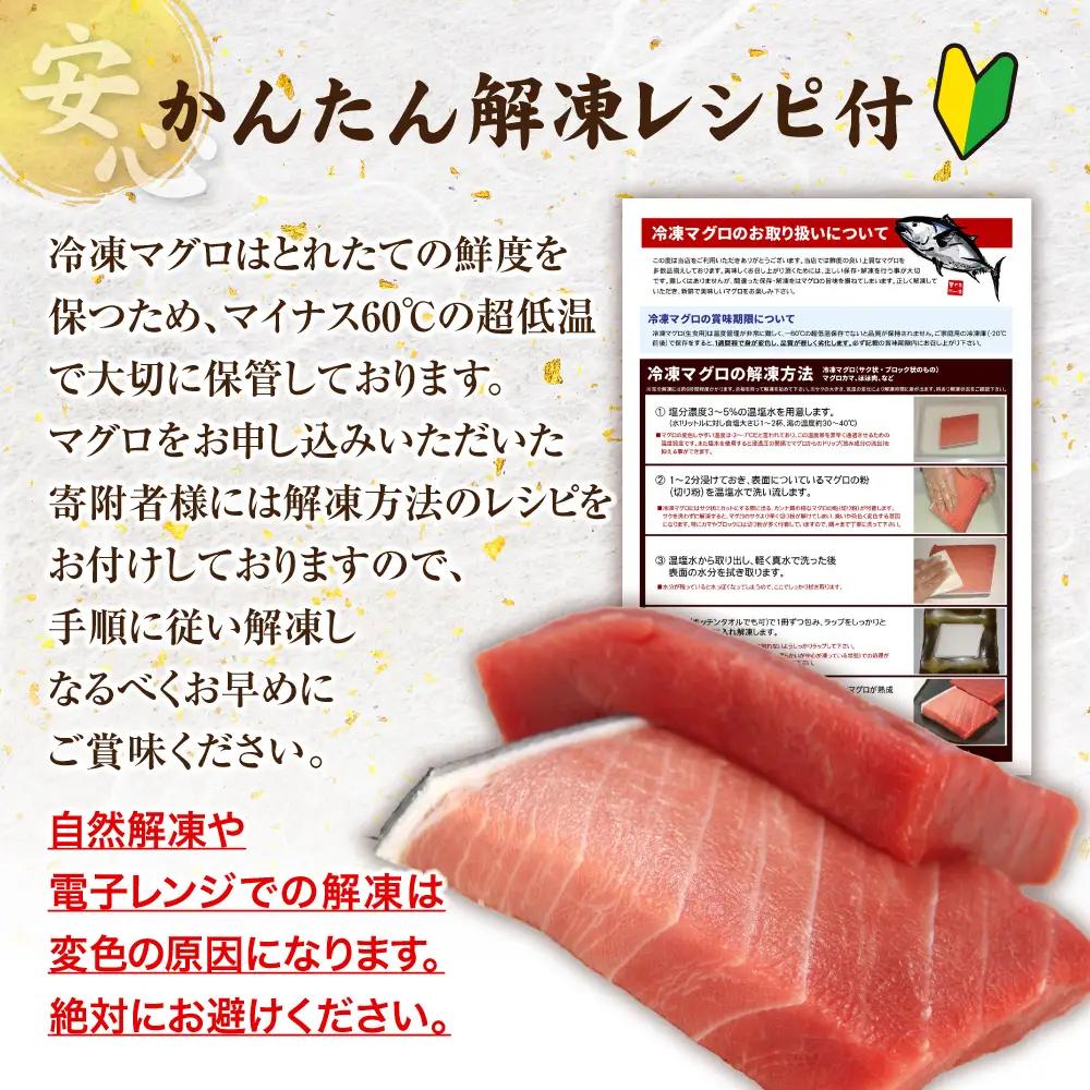 本マグロ中トロ 小分け 約1kg まぐろ