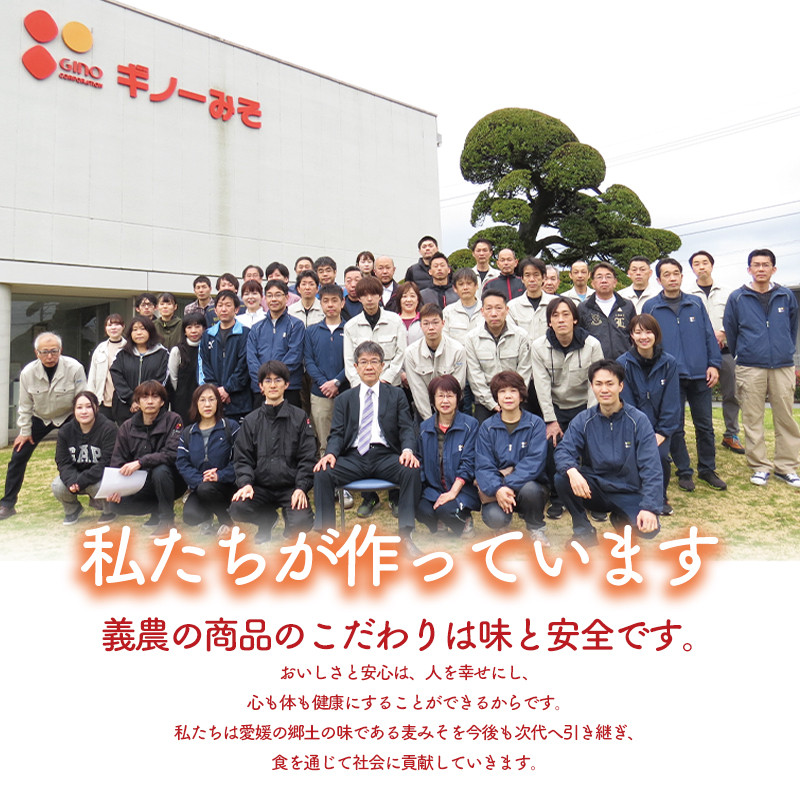 甘くない淡麗中辛味噌 1kg×2個 | 味噌 味噌汁 みそ汁 減塩 低塩 麦みそ 国産 大麦 大豆 味噌 みそ 粒みそ 調味料 はだか麦 はだかむぎ 麹 こうじ 味噌汁 みそ汁 愛媛県 松前町 えひめ