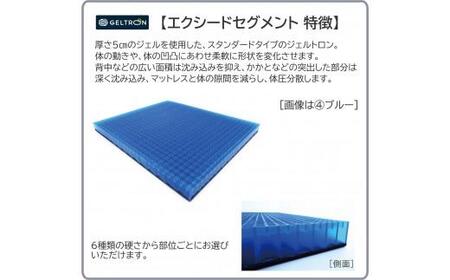 マットレス シングル 寝具 カバー付 睡眠 快眠 ストレス 介護 福祉 敷布団 (京都 マットレス 舞鶴市マットレス 快眠マットレス オーダーメイドマットレス 腰痛対策マットレス オーダーマットレス 