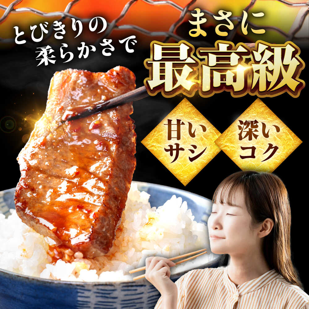 【全3回定期便】高評価!  佐賀牛 カルビ 600g 肉 牛 牛肉 吉野ヶ里町/ミートフーズ華松 [FAY102]