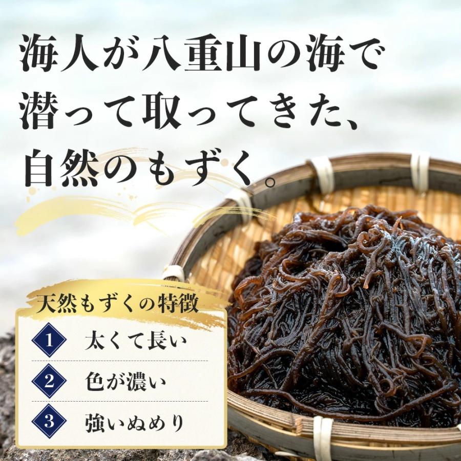 ふるさと納税 石垣市 天然もずく・業務用18kg入り一斗缶 |  | 01