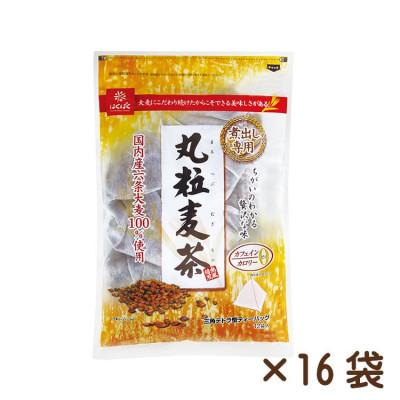 ふるさと納税 中央市 【はくばく】丸粒麦茶　12P×16袋