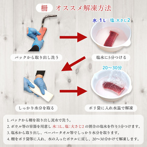 a16-196　訳あり 天然 ミナミマグロ 中トロ 柵 刺身 焼津 海の極 1kg