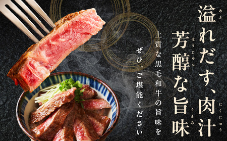 A5/A4等級 黒毛和牛 サーロインステーキカット 合計6kg（250g×24P）【極味付け肉】