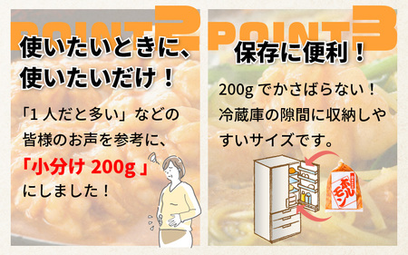 牛味噌 上ホルモン 200g×3袋（1～2人前×3袋） 計600g ＜絶品！炒めるだけ簡単！＞ ／ 価格下げました！ 味付け 肉 焼肉 BBQ バーベキュー もつ ホルモン 小分け おつまみ 冷凍 ア