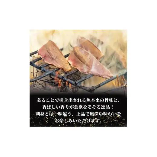 【 炙り 】 炙りBOX 2から3人前