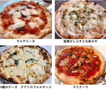0006-55-01　朝霧高原あおぞらピッツァ お食事券 [お好きなピッツァ1枚]