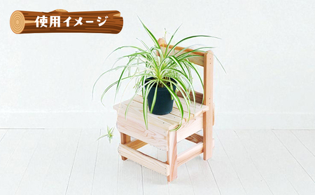 木工工作キット ぼくとわたしのこどもイス  背もたれ 太鼓梁タイプ (すぎ) 工作 組立てキット 手作り 椅子 いす 花台 飾り台 無垢材 自然木 国産 河津町 静岡県