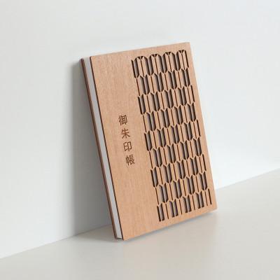 ふるさと納税 北名古屋市 和の心をくすぐる美しい和モダンな御朱印帳「矢絣」 1冊　愛知県北名古屋市製