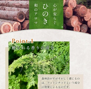 ZY001 ひのきの枕　『夢香』