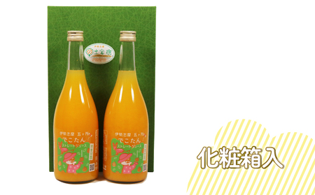デコタンストレートジュース720ml 2本セット 【 みかん 】